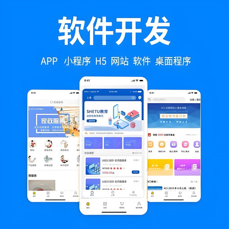 数据分析引领企业决策新潮流：数据采集系统的革新应用